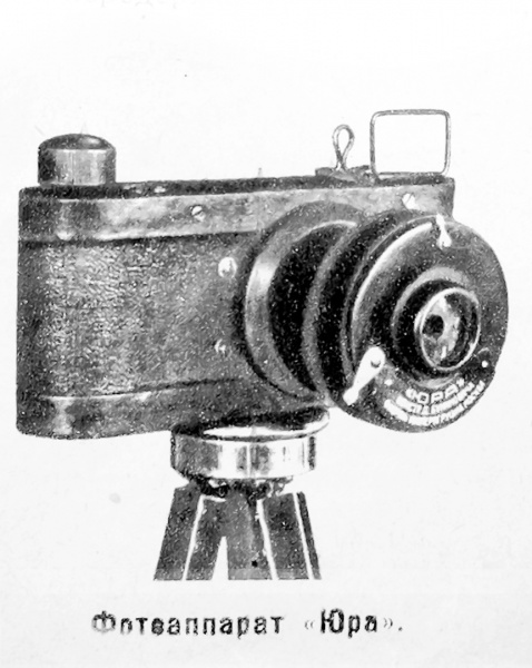 самодельный фотоаппарат